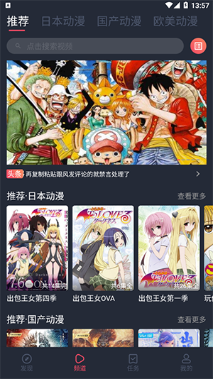 heibai弹幕动漫原版