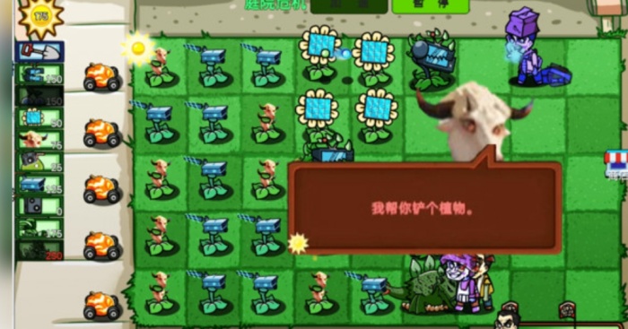 疯狂植物僵尸指导版图4