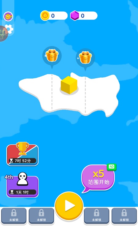 纸片大混战