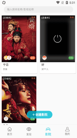 鲨鱼影视最新版