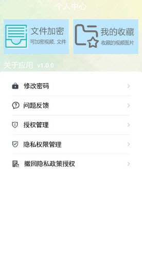 星月视频播放器最新免费版图3