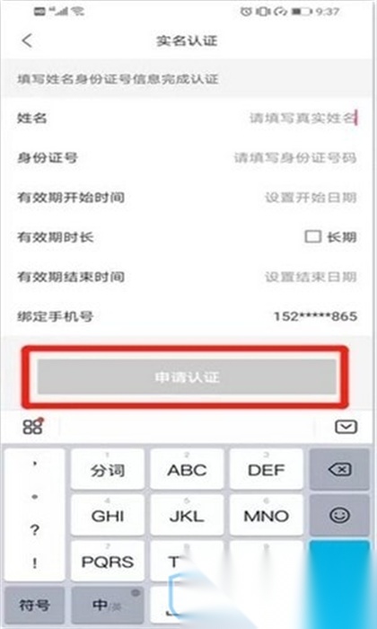 盐山优抚
