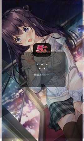 51免费版图3