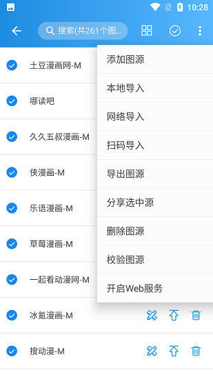 异次元最新版
