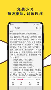 飞鱼浏览器手机正版