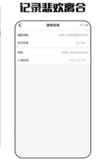 ​艾拉日记手机版图2