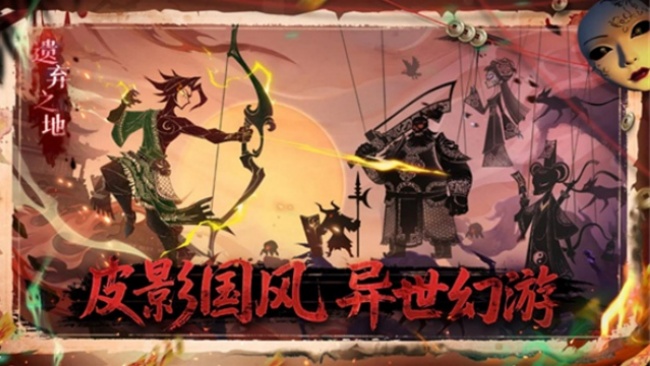遗弃之地菜单版图4