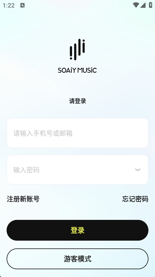 索爱音乐官方版