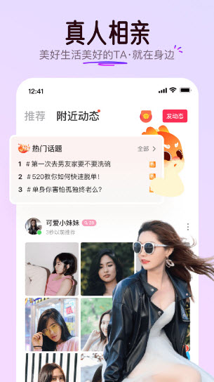 可可派图3