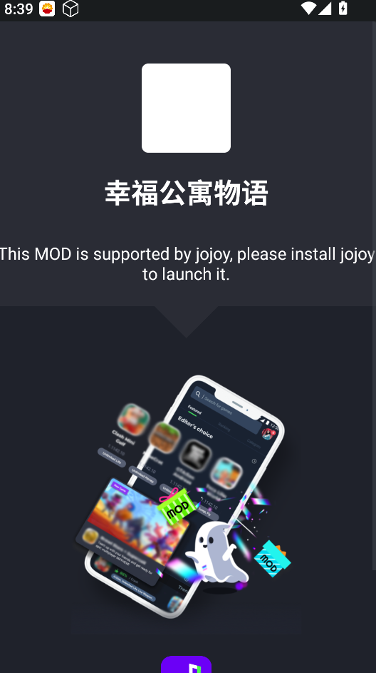 幸福公寓物语