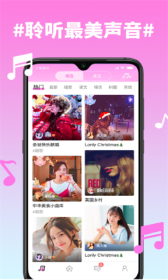 糖心最新版图3
