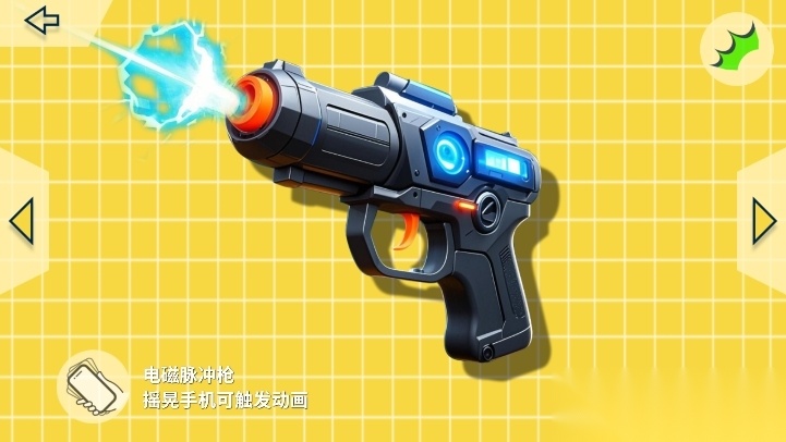 空气biubiu软件【03-06更新】图1