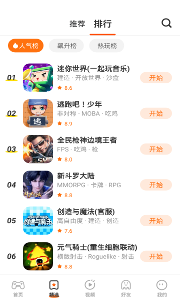 233乐园安装老版图1