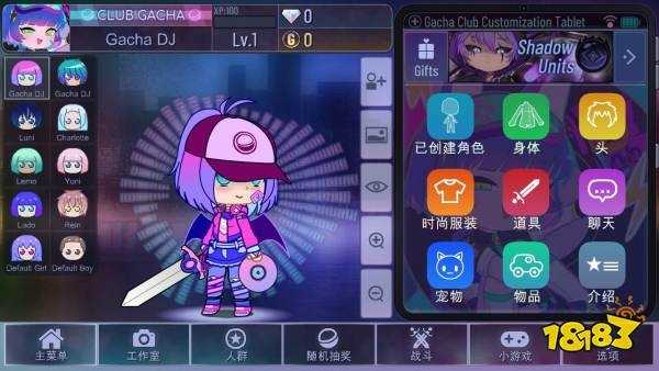 加查俱乐部正版图3