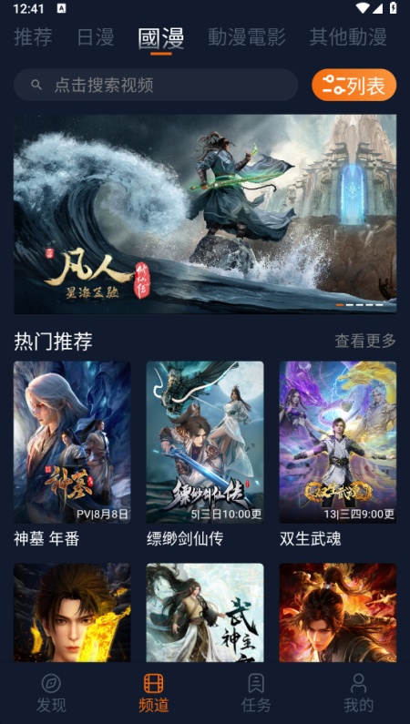 囧次元纯净版(4)