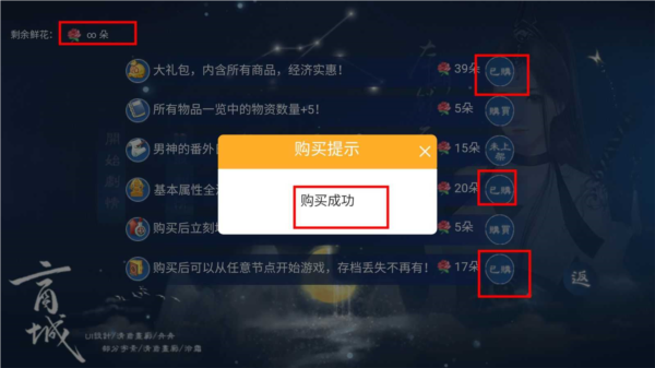 少女成长手札图1