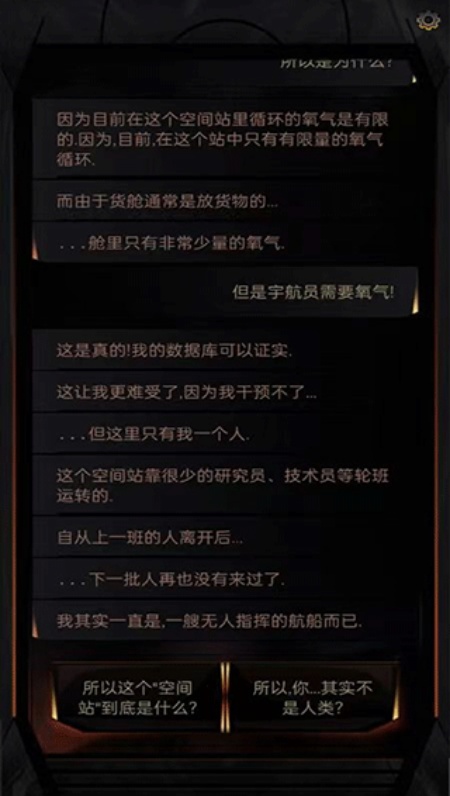 生命线在你身边图2
