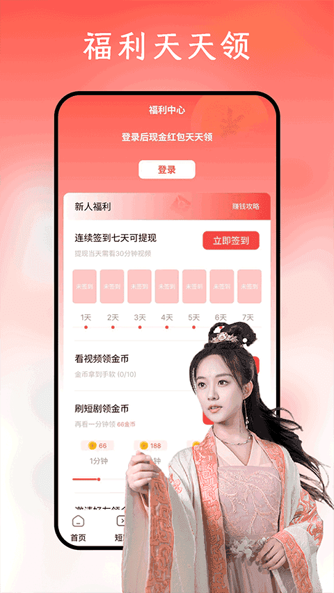 鲨鱼剧场正版图2
