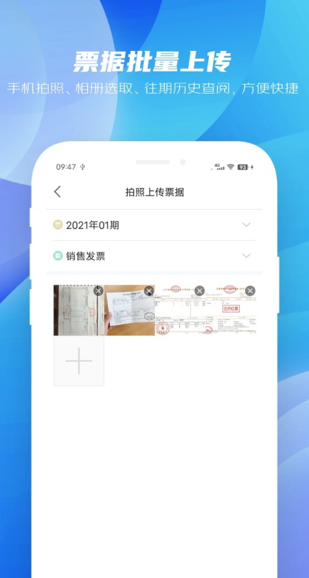 纳杰云财务图3