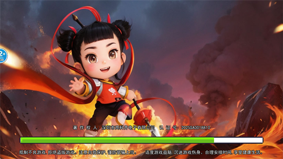哪吒模拟器【03-09更新】图1