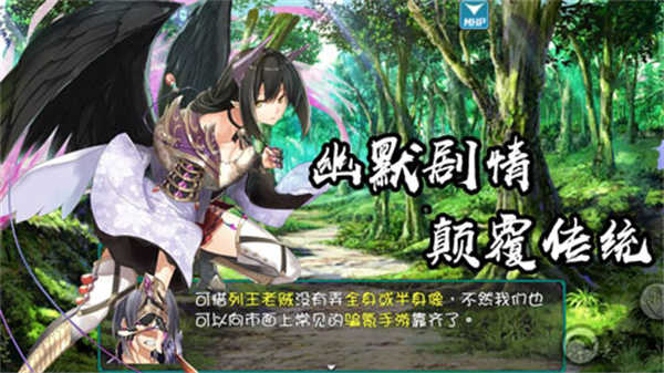 最后的约定游戏纯净版