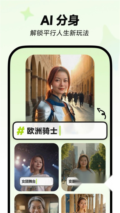 星绘正版图3