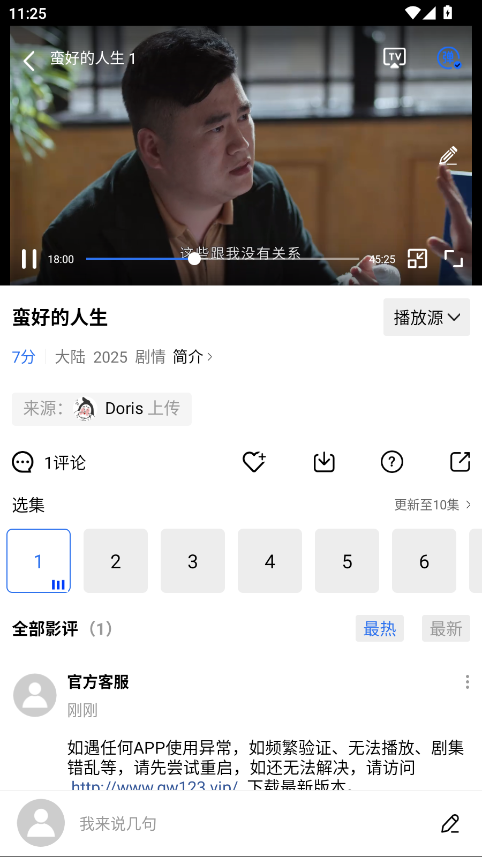 五彩视频免费(1)