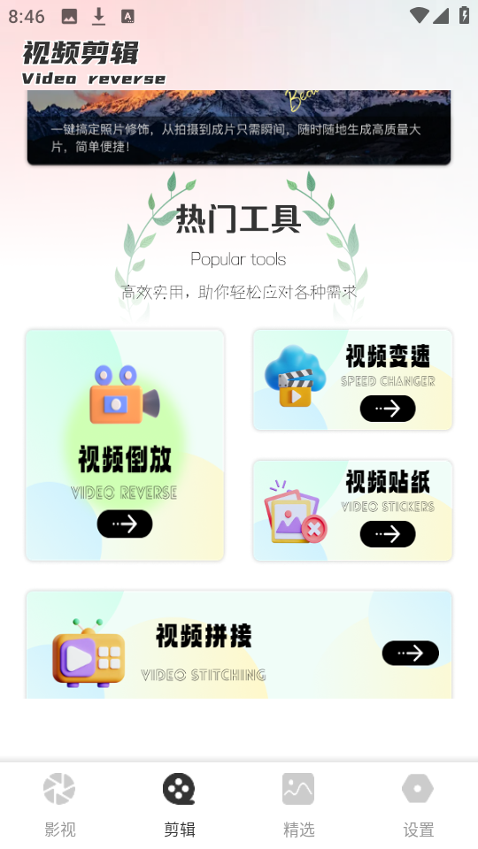 抢先视频2026图1