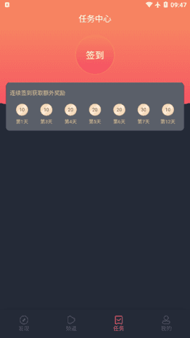 泰剧兔免费正版