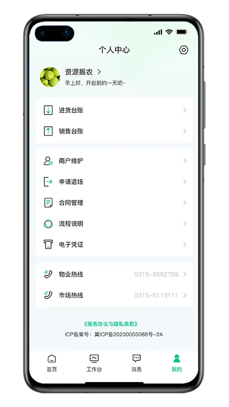 资源振农【02-18更新】(3)
