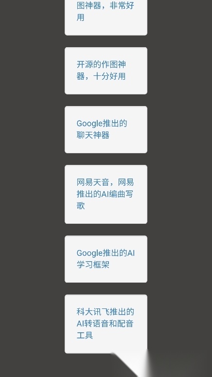 小可搜搜【更新】图4