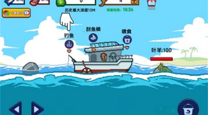 ​小鱼和小船(免广告)图1