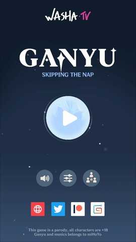 甘雨触摸汉化版图2