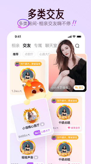可可派图2
