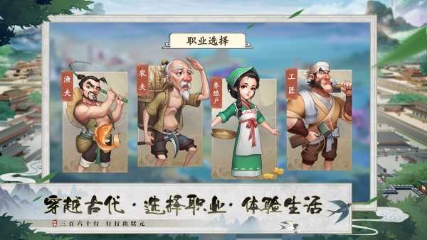 我是大东家(1)