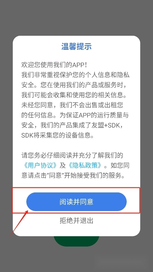 英语朗读【更新】(1)