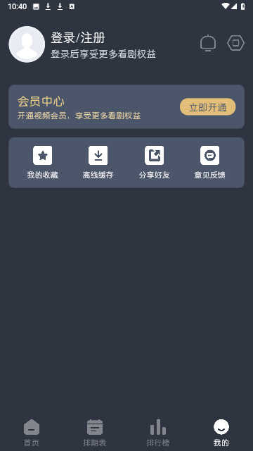 蓝猫动漫2026最新版