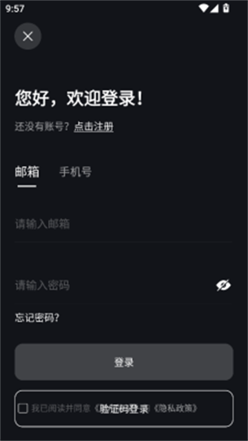 Horwin电动摩托车【更新】(1)