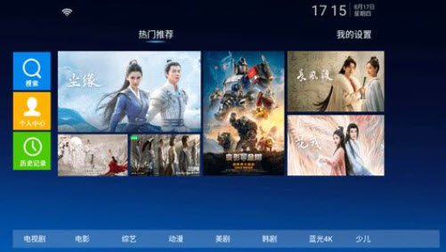 顶呱呱影院官方版