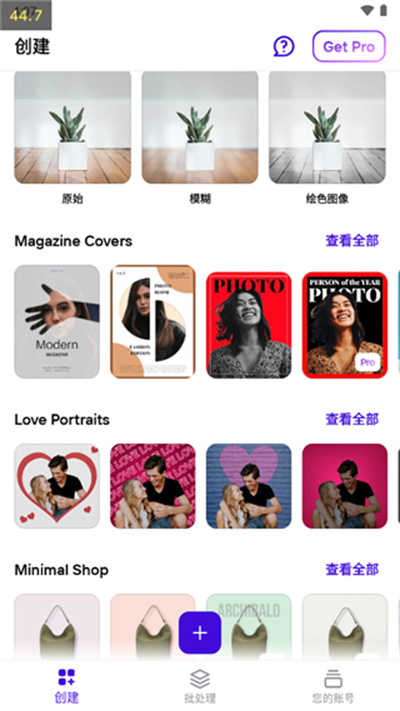 photoroom(3)