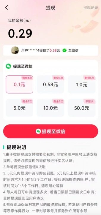 月影剧场短剧【03-04更新】(1)