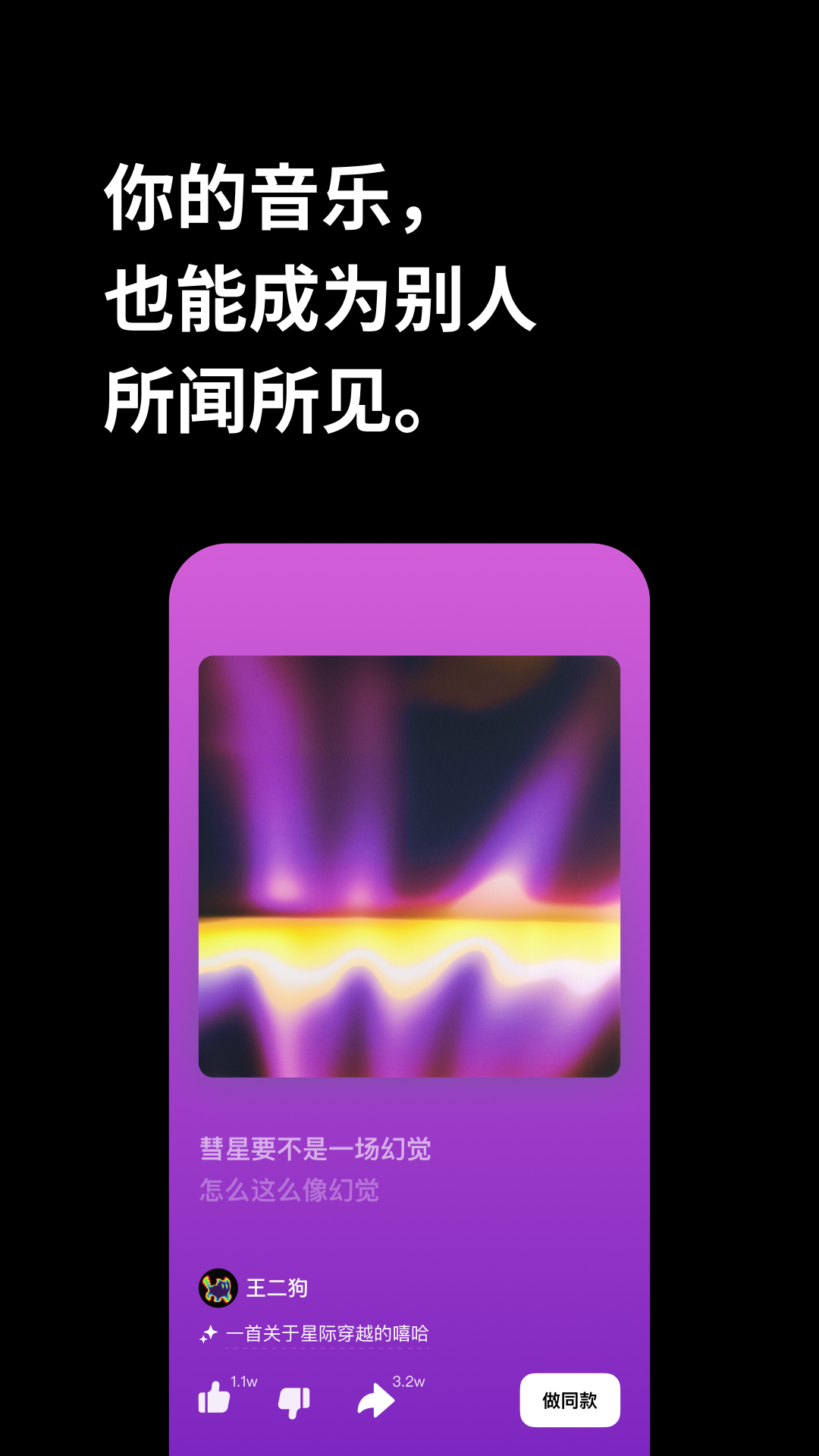 海绵音乐(4)