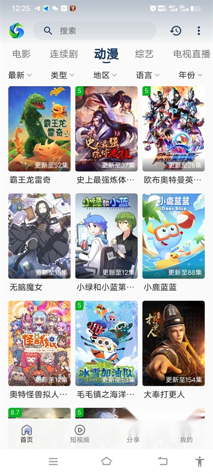 七七影视(3)