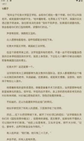 书源小说图3