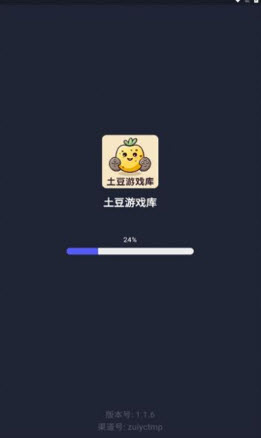 ​土豆游戏库图3