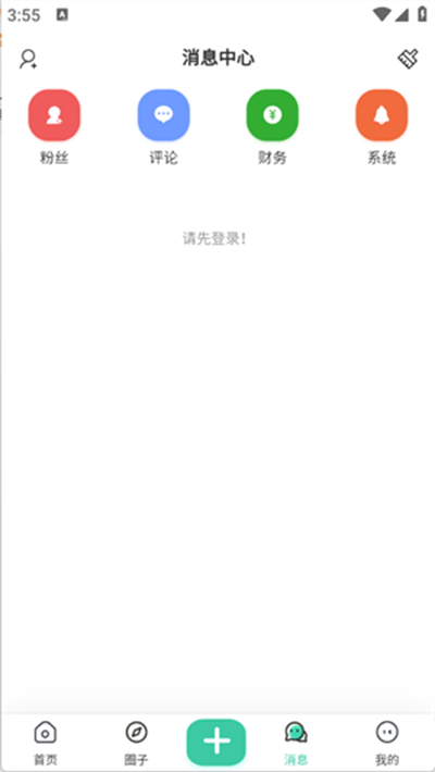白芷空间图3