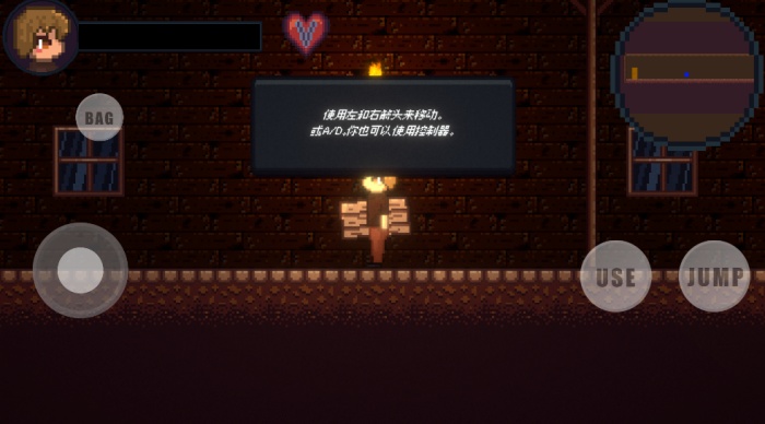drainmansion无敌版(4)