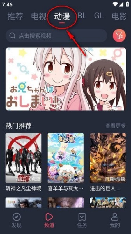 豚豚剧【更新】图4