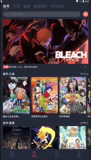 囧次元无广告