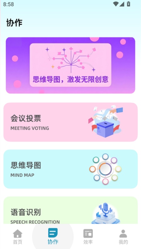 小鱼会议(4)